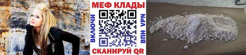 Где найти наркотики Ковылкино Кокаин  Канабис  Лсд 25  APVP  Метадон  Гашиш  Меф мяу мяу 
