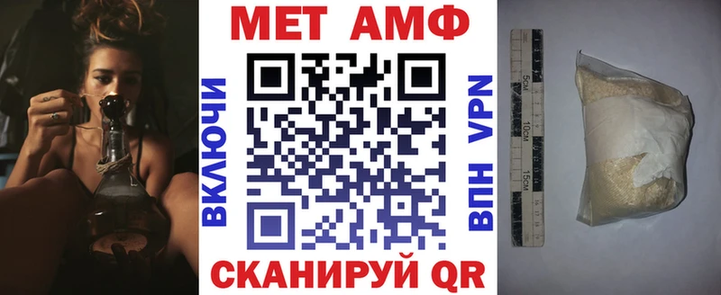 сайты даркнета официальный сайт  Ковылкино  Амфетамин VHQ 