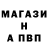 Метамфетамин кристалл AnimAlex