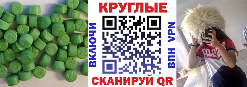 где найти   Ковылкино  Экстази VHQ 
