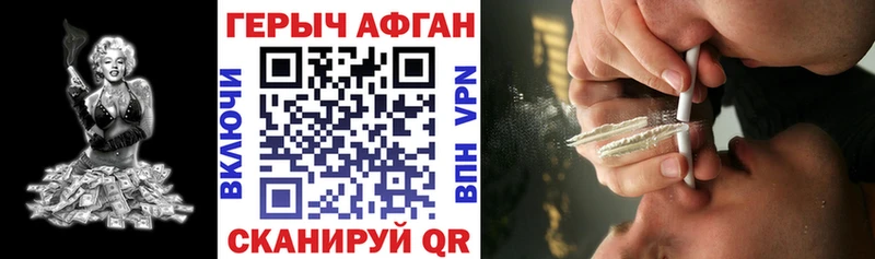 MEGA онион  Ковылкино  Героин Афган 