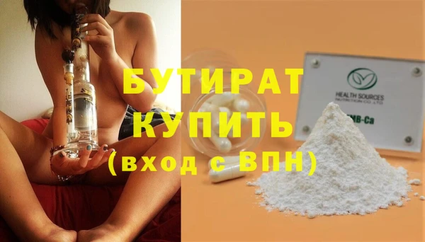 MESCALINE Ладушкин