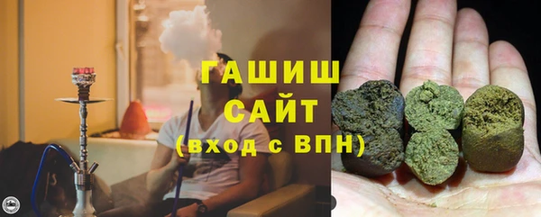 метадон Протвино