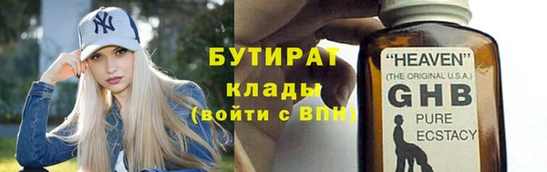 MESCALINE Ладушкин