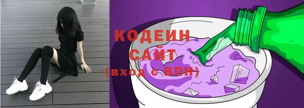 MESCALINE Ладушкин