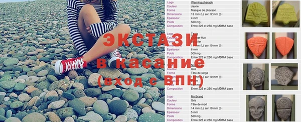 прущие грибы Лагань
