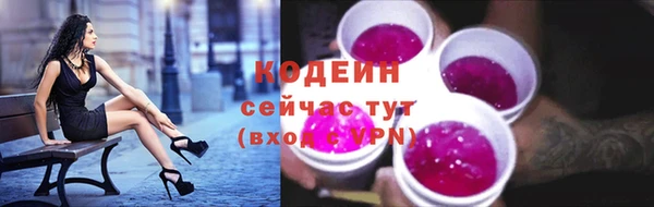 MESCALINE Ладушкин