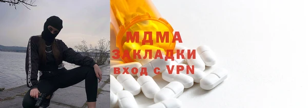 MESCALINE Ладушкин