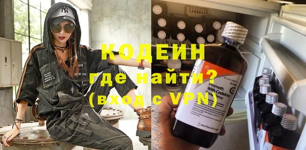 экстази Приозерск