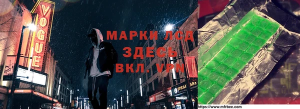 прущие грибы Лагань