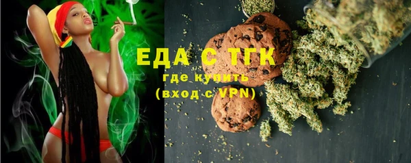 MESCALINE Ладушкин