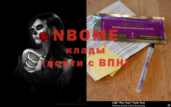 MDMA Premium VHQ Пролетарск