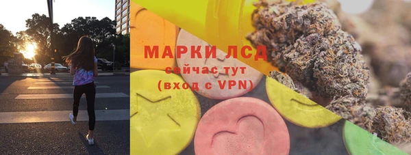 MESCALINE Ладушкин
