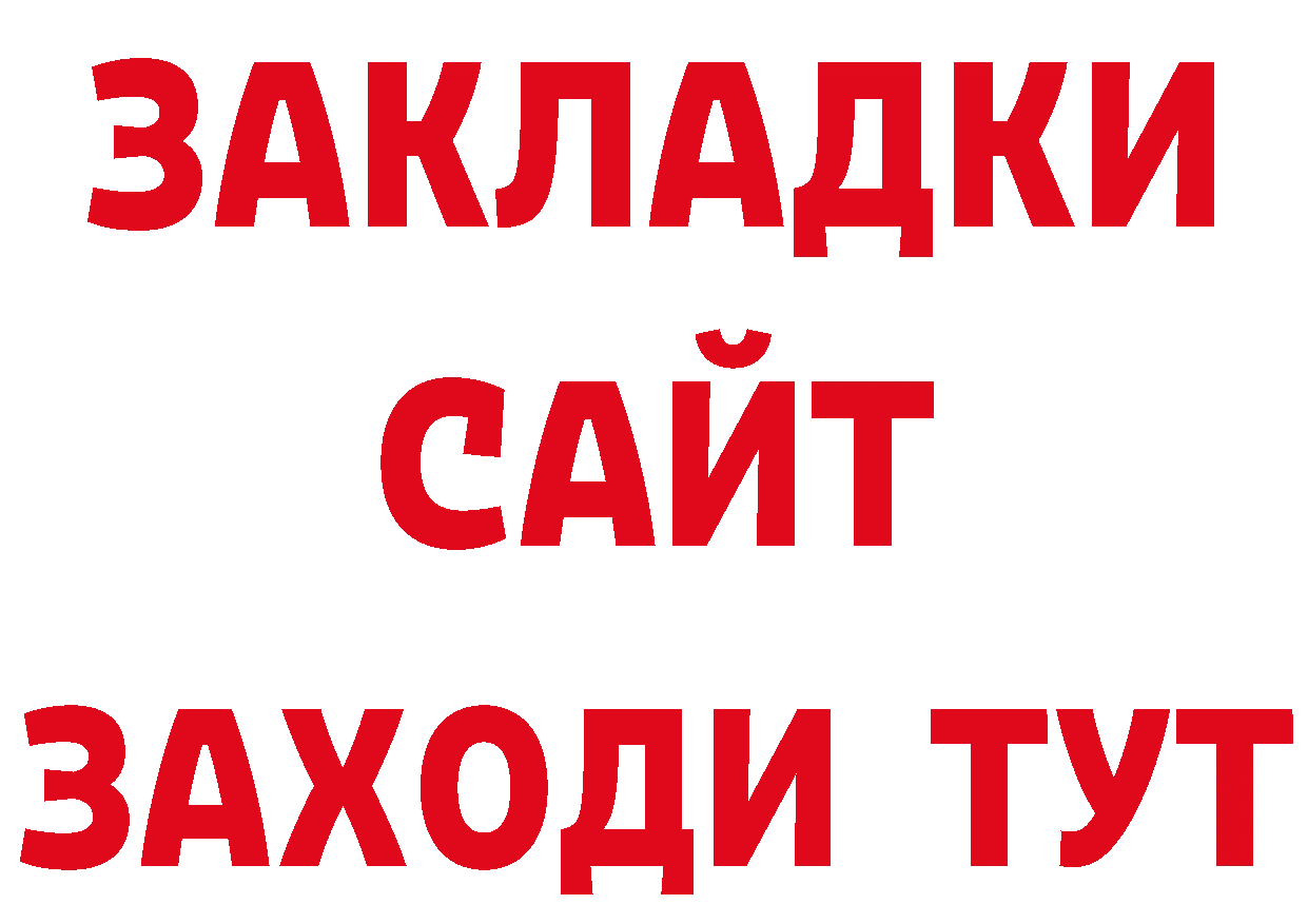 Магазин наркотиков дарк нет наркотические препараты Ковылкино