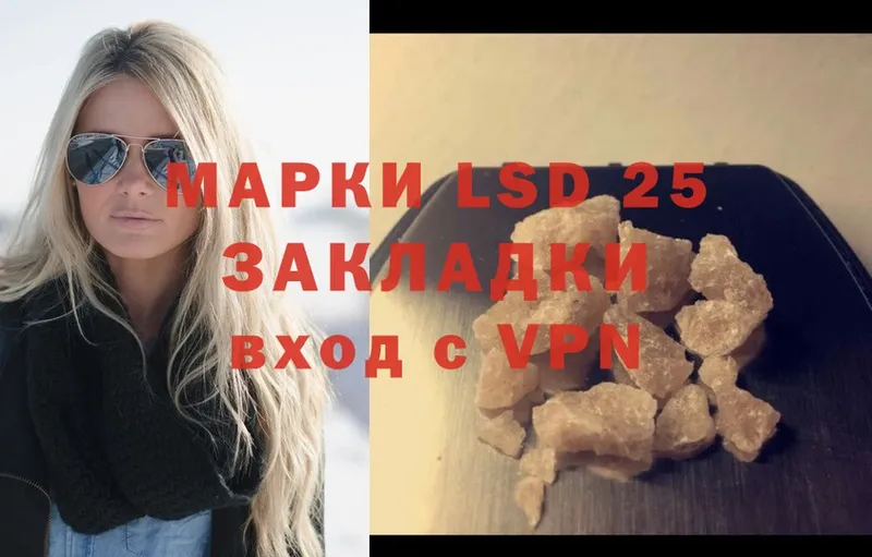 где продают наркотики  Ковылкино  Лсд 25 экстази ecstasy 