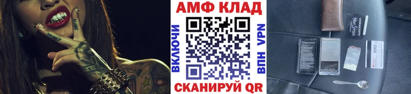 OMG маркетплейс  Ковылкино  Первитин кристалл 