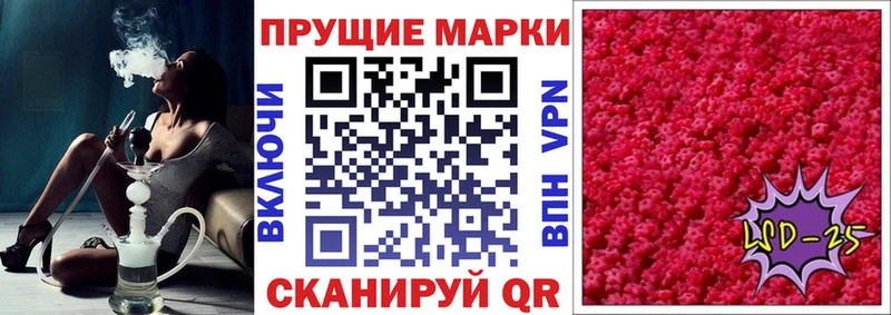 Марки N-bome 1,8мг  Ковылкино 