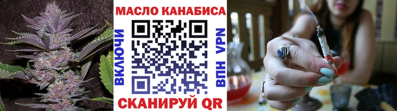сколько стоит Ковылкино mega ссылки нарко площадка наркотические препараты ТГК гашишное масло